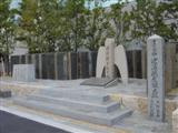 福澤生誕地の記念碑